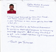 AL WAHAIBI KHALFAN ABDULLAH SAID